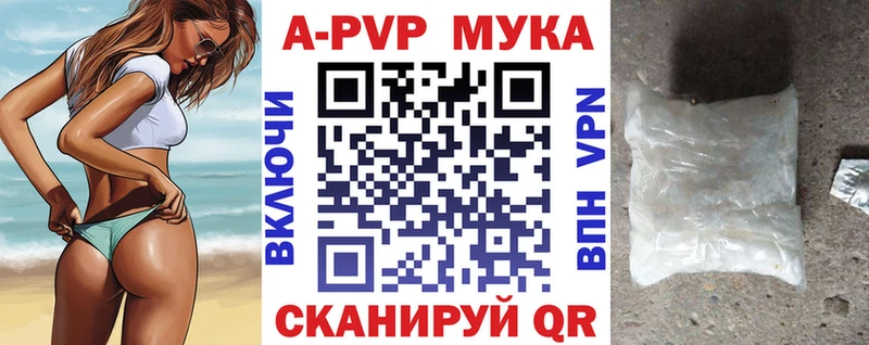 Alpha-PVP СК  Купить где  Елизово 