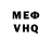 Метадон белоснежный Maribel Taldo