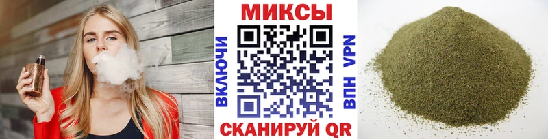 Купить где  Елизово  Бутират вода 
