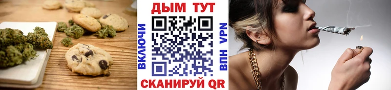 Еда ТГК конопля  Купить закладки  Елизово 