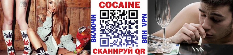 Купить где  Елизово  Cocaine Колумбийский 
