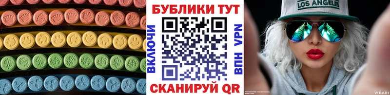 Экстази louis Vuitton  Купить где  Елизово 