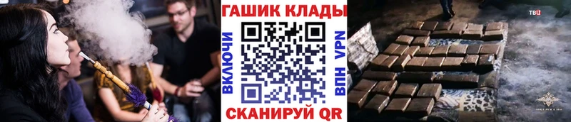 Купить  Елизово  ГАШ Premium 