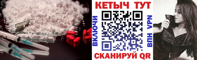 Купить закладки  Елизово  Кетамин VHQ 