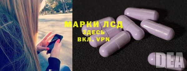 гашиш Инта