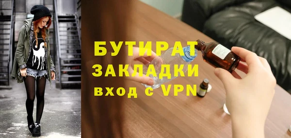гашиш Инта
