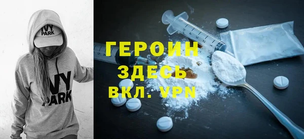 мдма Инсар