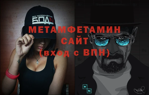молекула духа Иннополис