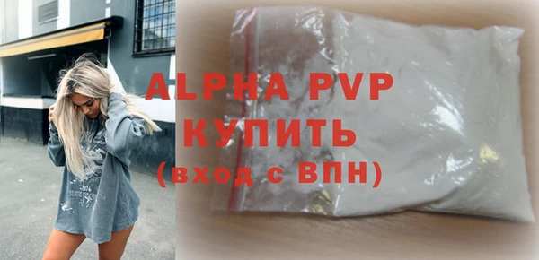 мдма Инсар
