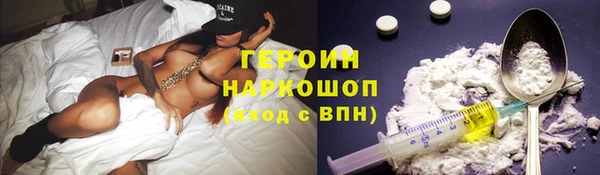 гашиш Инта