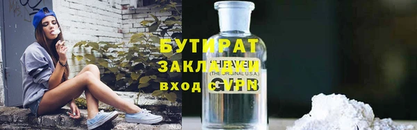 гашиш Инта