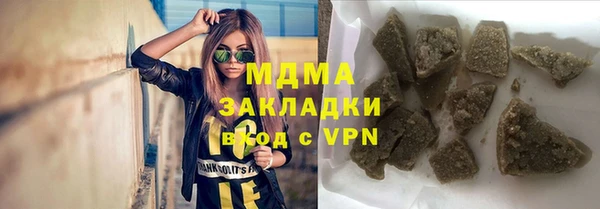 мдма Инсар