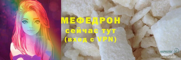 мдма Инсар