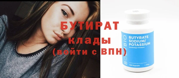 гашиш Инта