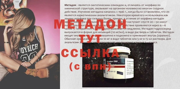 гашиш Инта