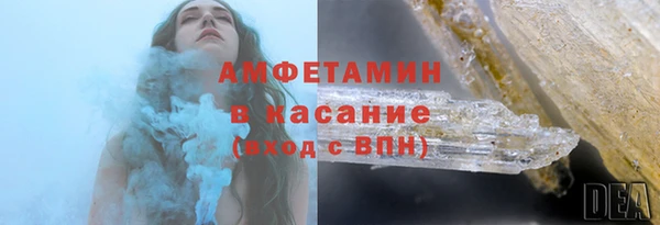 мдма Инсар