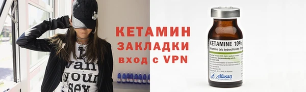 мдма Инсар