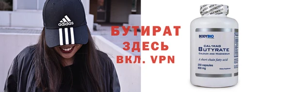 молекула духа Иннополис