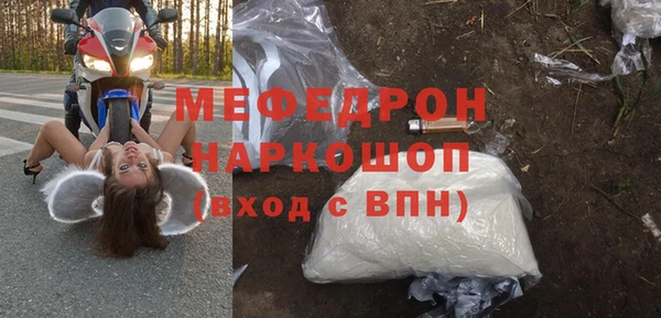 мдма Инсар