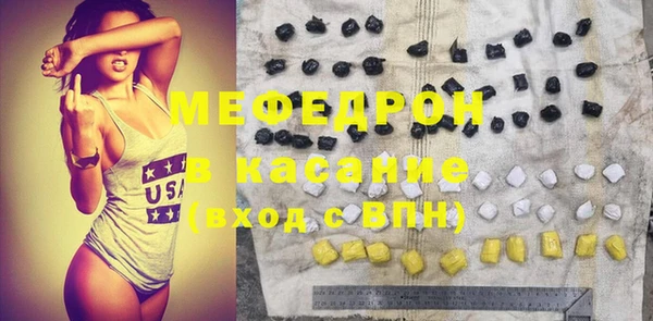 молекула духа Иннополис