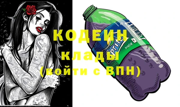 мдма Инсар