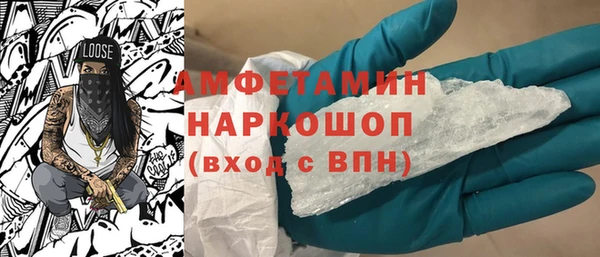 молекула духа Иннополис