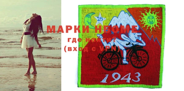 молекула духа Иннополис