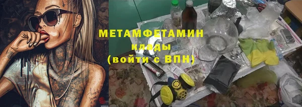 гашиш Инта