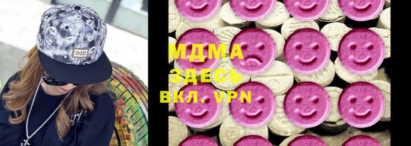 мдма Инсар