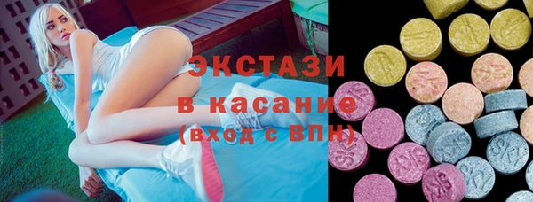 мдма Инсар