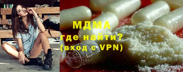 мдма Инсар