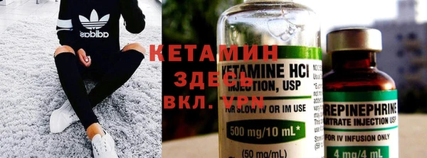 мдма Инсар