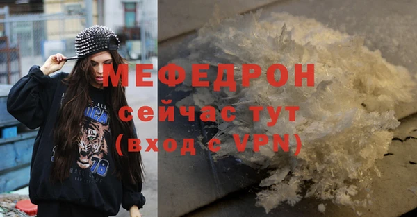 мдма Инсар