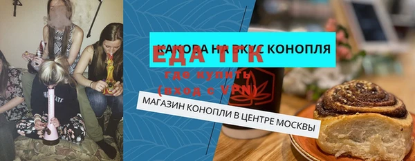 мдма Инсар