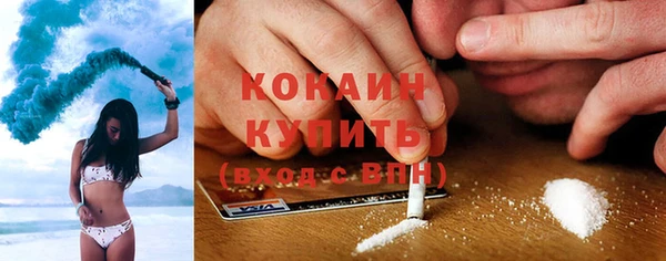 гашиш Инта