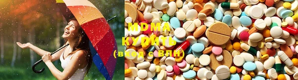 мдма Инсар