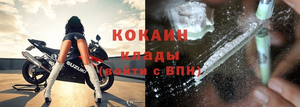 мдма Инсар