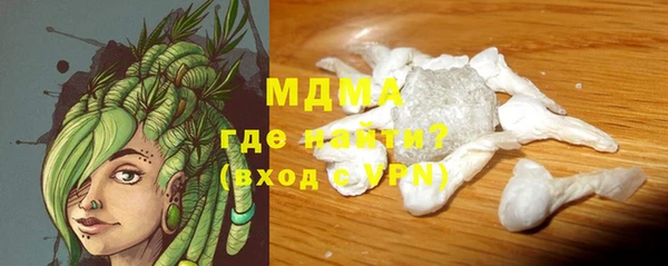 молекула духа Иннополис