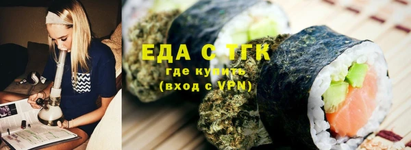 мдма Инсар