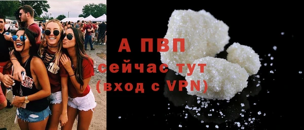гашиш Инта
