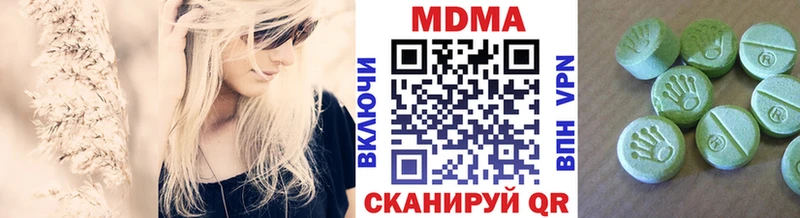 MDMA crystal  Купить  Елизово 