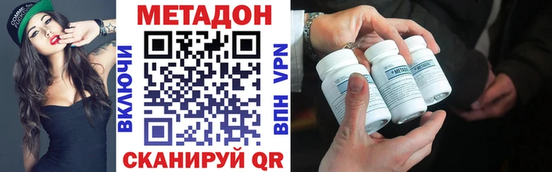 МЕТАДОН VHQ Елизово