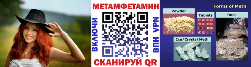 Купить где  Елизово  МЕТАМФЕТАМИН витя 