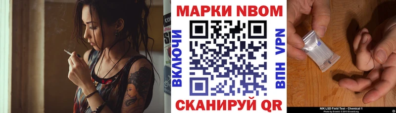 Купить закладки Елизово Марки N-bome 1,5мг
