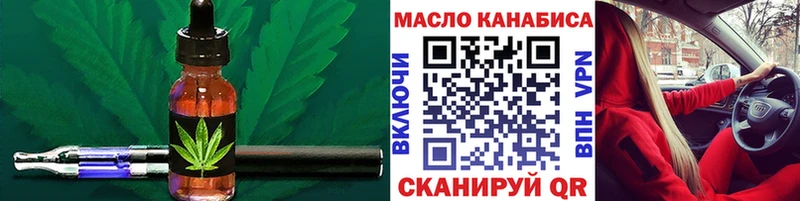 Купить  Елизово  ТГК концентрат 